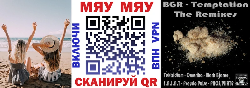 Купить наркотик аптеки Кущёвская Канабис  KRAKEN ссылки  Гашиш  МЕФ 