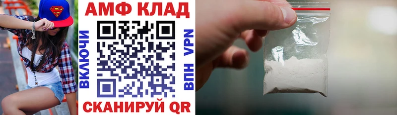 АМФ Premium  дарнет шоп  Кущёвская 