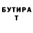 МЕТАДОН VHQ Dis Dante