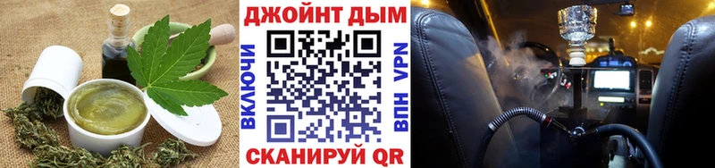 Еда ТГК марихуана  мориарти состав  Кущёвская 