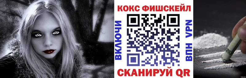 Кокаин Эквадор что такое Кущёвская