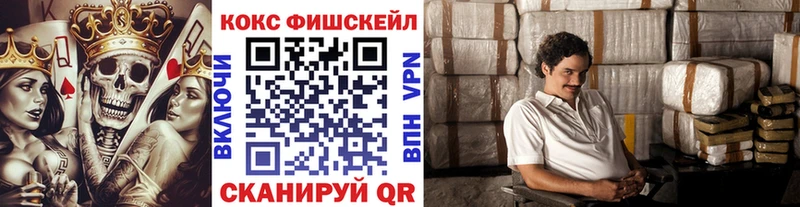 COCAIN 97% Кущёвская