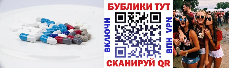 купить наркоту  Кущёвская  Ecstasy VHQ 