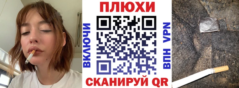 Гашиш хэш  Кущёвская 