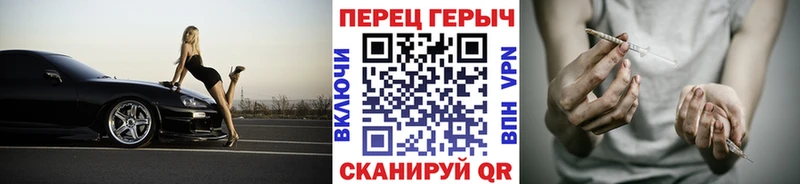 Героин гречка  кракен ссылки  Кущёвская 