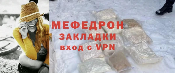 хмурый Богородицк