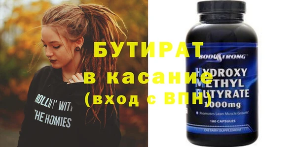 хмурый Богородицк