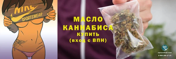 соль ск Богородск