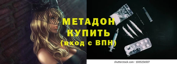 хмурый Богородицк