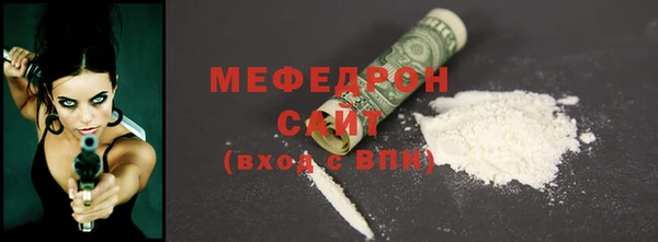 соль ск Богородск