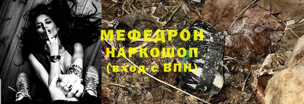 соль ск Богородск