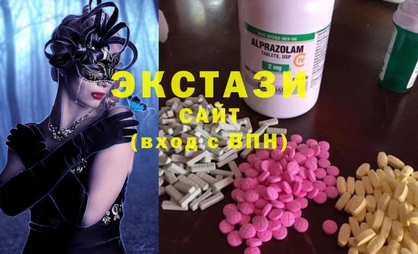 хмурый Богородицк