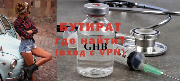 хмурый Богородицк