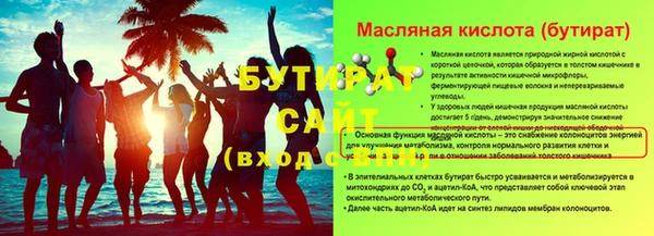 хмурый Богородицк