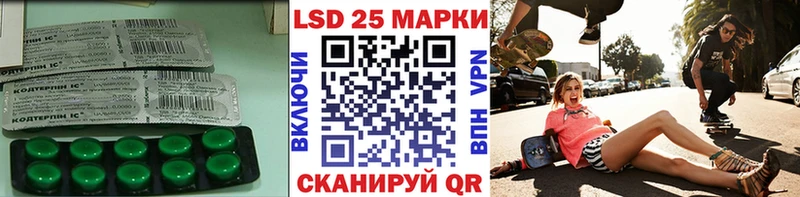 блэк спрут ССЫЛКА  Кущёвская  Лсд 25 экстази кислота  где купить наркоту 
