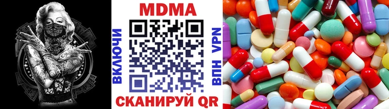 МДМА молли купить закладку Кущёвская