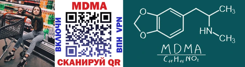 МДМА VHQ Кущёвская
