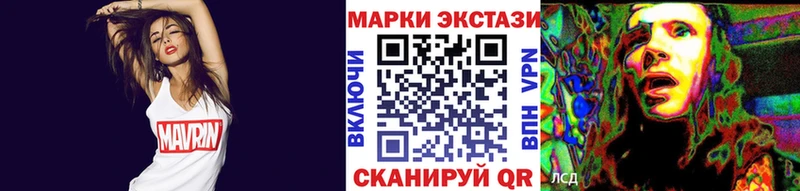 купить сайты Кущёвская Марки 25I-NBOMe 1,8мг