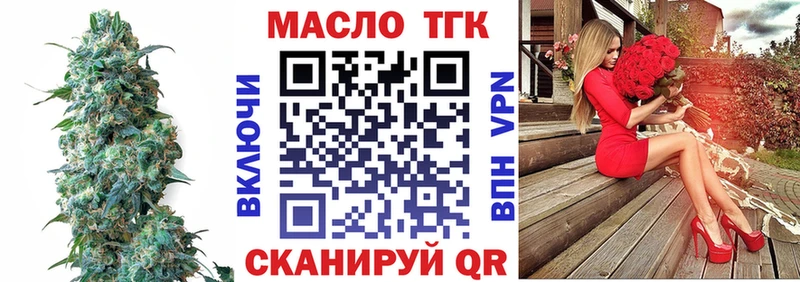 Дистиллят ТГК Wax  omg вход  Кущёвская 